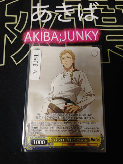 Weiss Schwarz Jobless Reincarnation Mushoku Tensei Paolo MTI/S83-T03 JAPAN