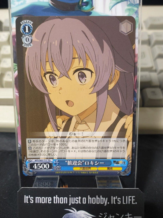 Weiss Schwarz Jobless Reincarnation Mushoku Tensei Roxy MTI/S83-T17 JAPAN