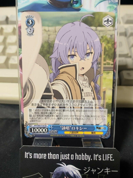 Weiss Schwarz Jobless Reincarnation Mushoku Tensei Roxy MTI/S83-T19 JAPAN