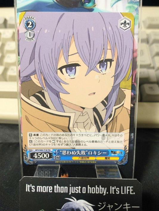 Weiss Schwarz Jobless Reincarnation Mushoku Tensei Roxy MTI/S83-T18 JAPAN