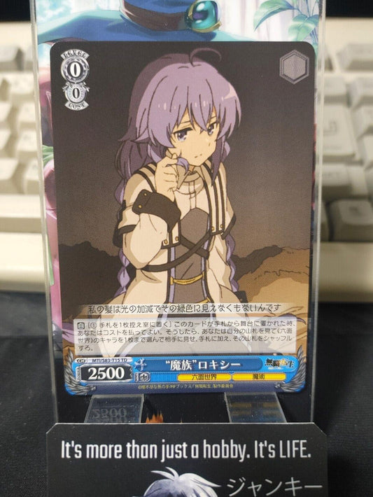 Weiss Schwarz Jobless Reincarnation Mushoku Tensei Roxy MTI/S83-T15 JAPAN