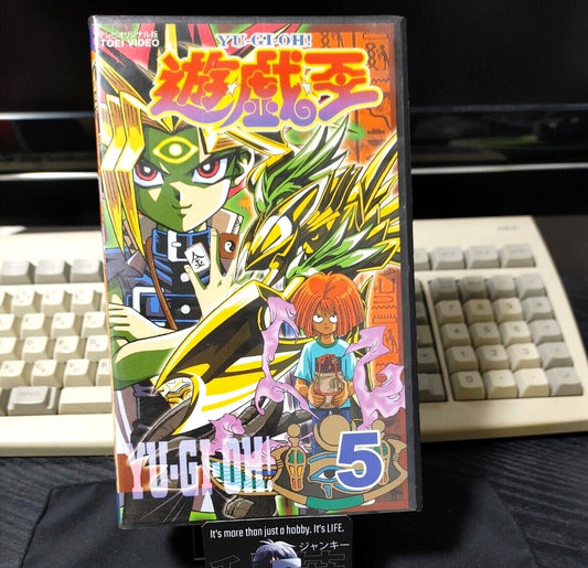 Yu-Gi-Oh SEASON 0 VHS 5 Vintage TOEI JAPAN RELEASE SUPER RARE