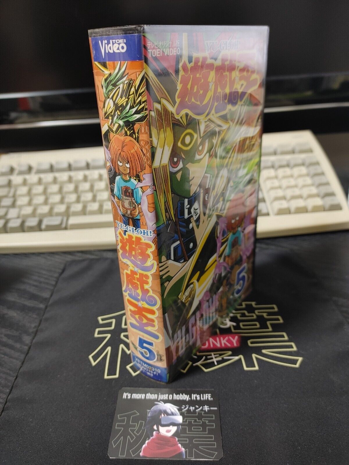 Yu-Gi-Oh SEASON 0 VHS 5 Vintage TOEI JAPAN RELEASE SUPER RARE