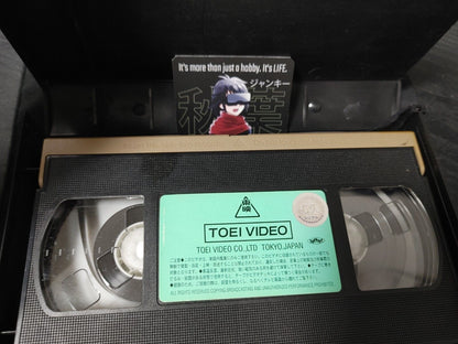 Yu-Gi-Oh SEASON 0 VHS 5 Vintage TOEI JAPAN RELEASE SUPER RARE