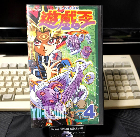 Yu-Gi-Oh SEASON 0 VHS 4 Vintage TOEI JAPAN RELEASE SUPER RARE