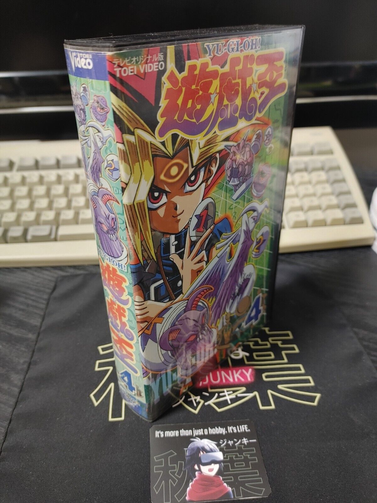 Yu-Gi-Oh SEASON 0 VHS 4 Vintage TOEI JAPAN RELEASE SUPER RARE