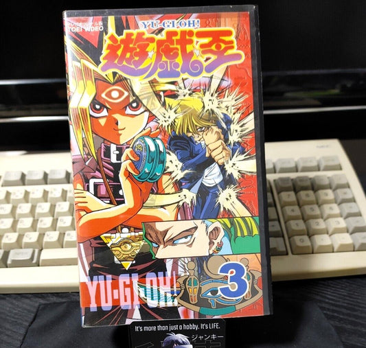 Yu-Gi-Oh SEASON 0 VHS 3 Vintage TOEI JAPAN RELEASE SUPER RARE