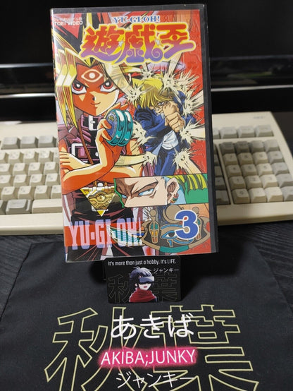 Yu-Gi-Oh SEASON 0 VHS 3 Vintage TOEI JAPAN RELEASE SUPER RARE