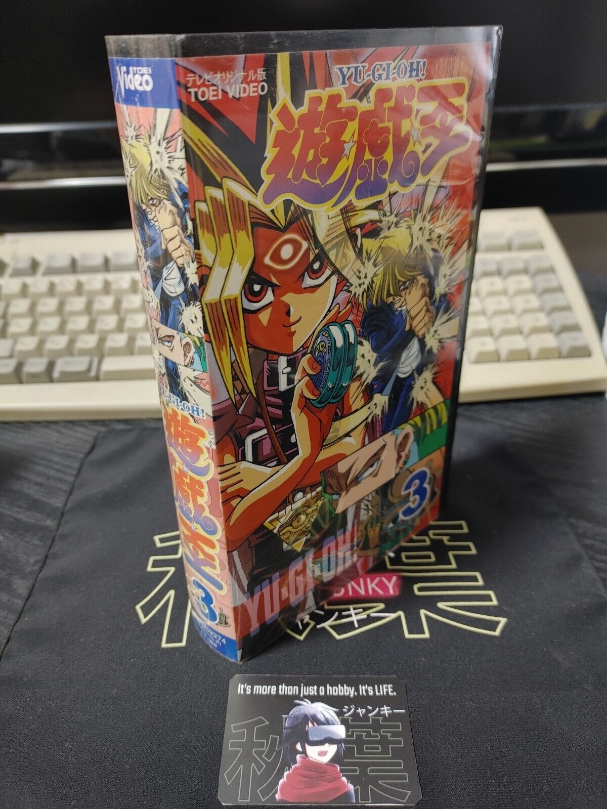 Yu-Gi-Oh SEASON 0 VHS 3 Vintage TOEI JAPAN RELEASE SUPER RARE