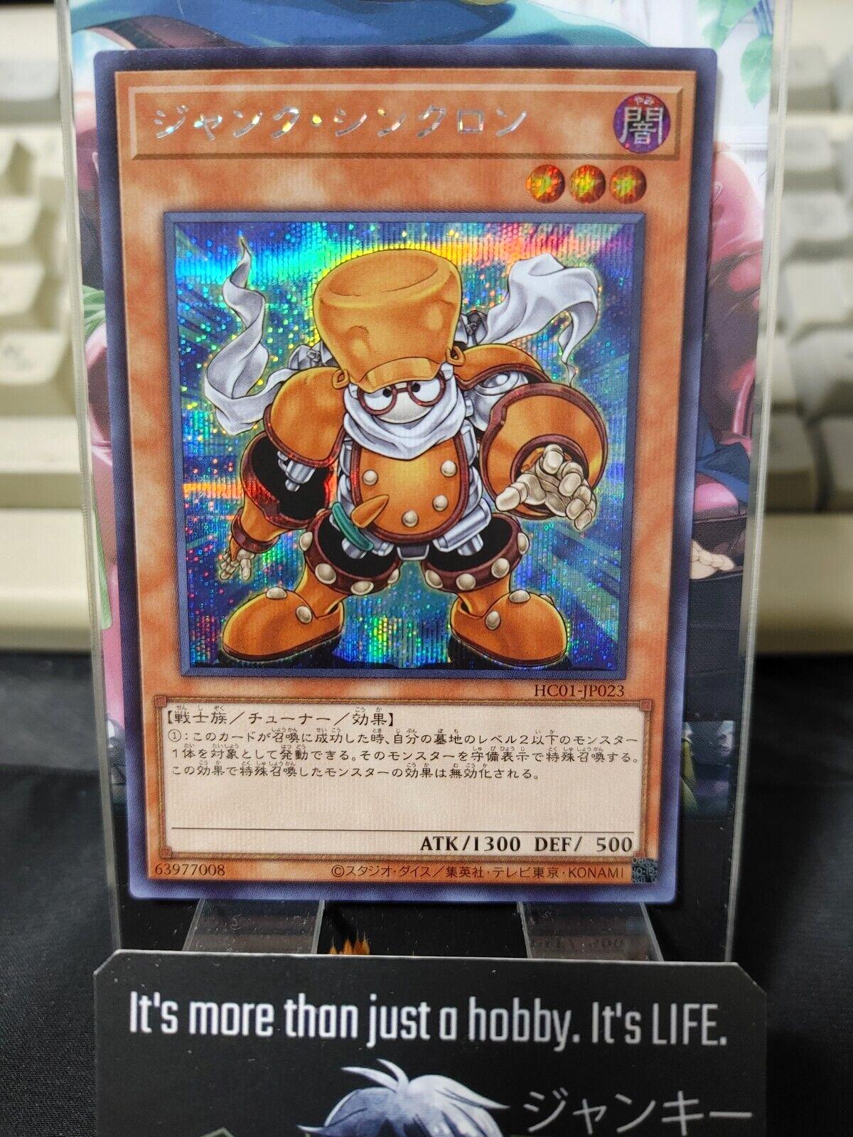 Yu-Gi-Oh HC01-JP023 Junk Synchron Secret Rare Japan Release