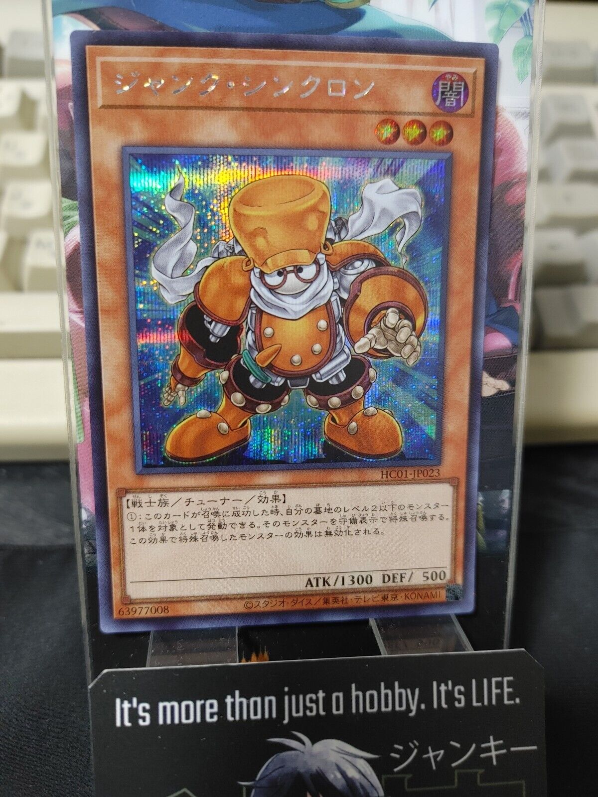 Yu-Gi-Oh HC01-JP023 Junk Synchron Secret Rare Japan Release