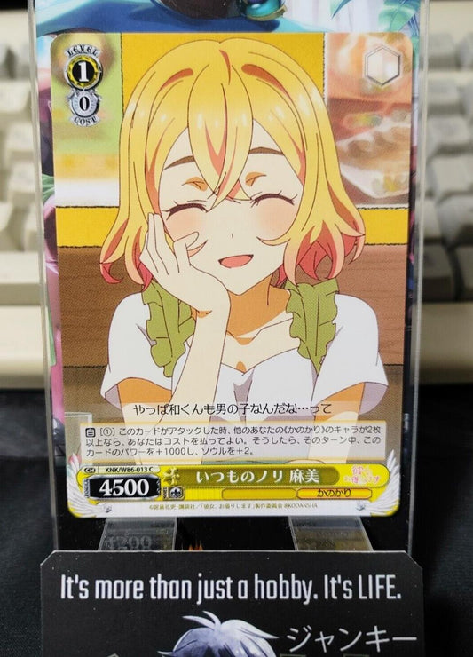 Weiss Mami Rent-A-Girlfriend KNK/W86-013 Rent a Girlfriend Japan Release