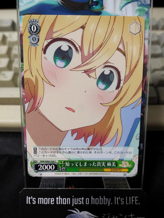 Weiss Mami Rent-A-Girlfriend KNK/W86-038 Rent a Girlfriend Japan Release