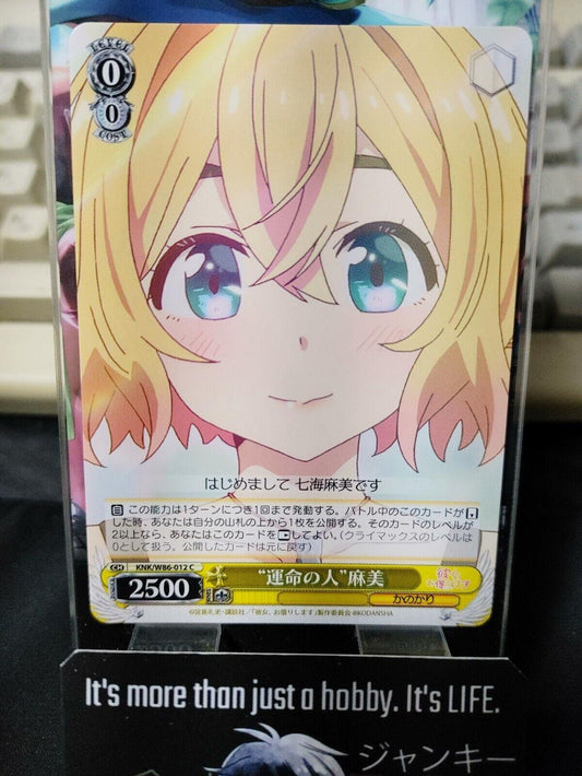 Weiss Mami Rent-A-Girlfriend KNK/W86-012 Rent a Girlfriend Japan Release