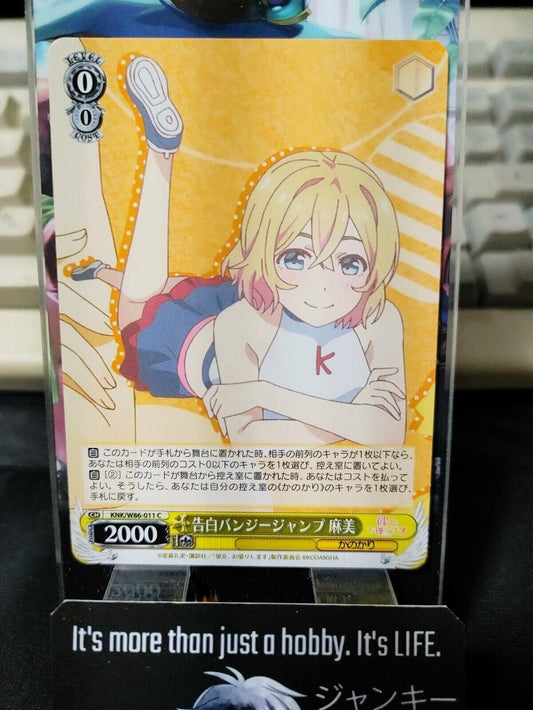 Weiss Mami Rent-A-Girlfriend KNK/W86-011 Rent a Girlfriend Japan Release