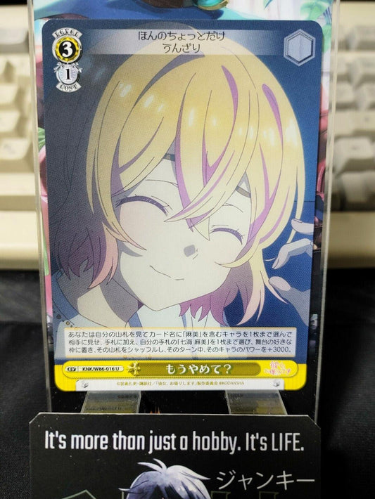 Weiss Mami Rent-A-Girlfriend KNK/W86-016 Rent a Girlfriend Japan Release