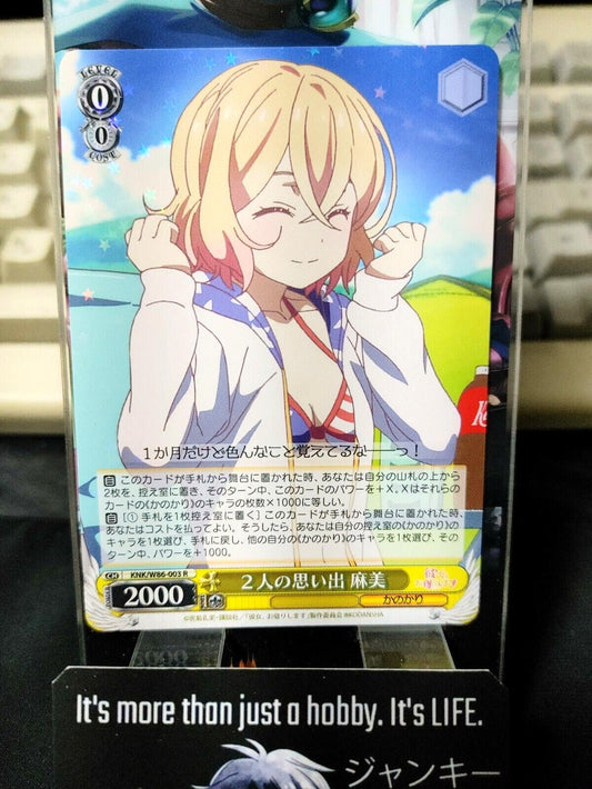 Weiss Mami Rent-A-Girlfriend KNK/W86-003 R Rent a Girlfriend Japan Release