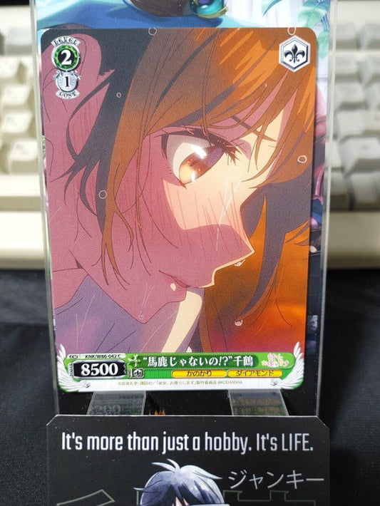 Weiss Chizuru Rent-A-Girlfriend KNK/W86-042 Rent a Girlfriend Japan Release