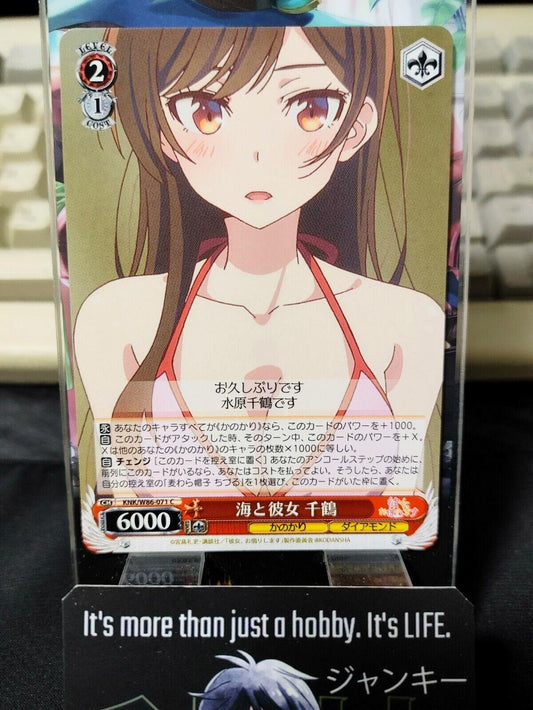 Weiss Chizuru Rent-A-Girlfriend KNK/W86-071 Rent a Girlfriend Japan Release