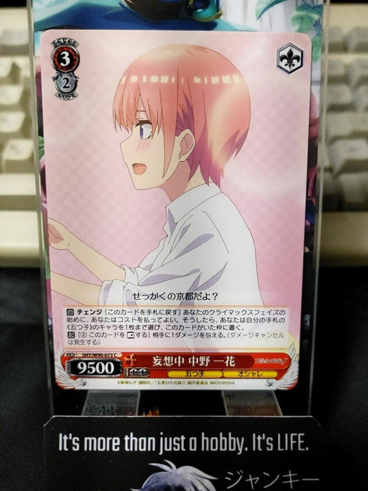 Weiss Ichika Nakano QQ Vol 2 5HY/W90-073 Japan Release