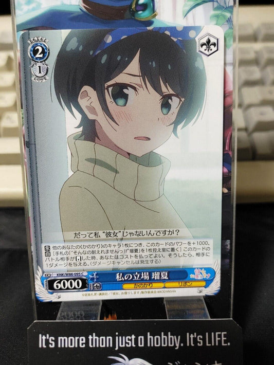 Weiss Ruka Rent-A-Girlfriend KNK/W86-095 Rent a Girlfriend Japan Release