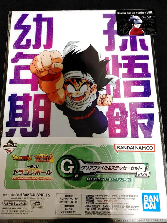 Anime Dragon ball Graphic Clear File Set Gohan Piccolo Japan Limited