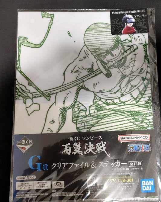 Anime One Piece Animation Zoro Design File Set B Japan Limited