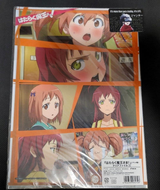 Anime The Devil is a Part-Timer! Clear File Japan Limited Release