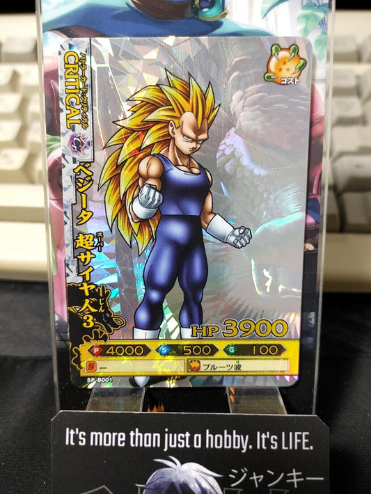 Dragon Ball Battlers SP-B001 SS3 Vegeta Retro Foil JAPAN Retro Release
