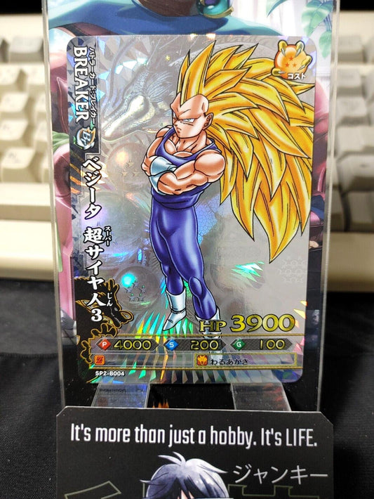 Dragon Ball Battlers SP2-B004 SS3 Vegeta Retro Foil JAPAN Retro Release
