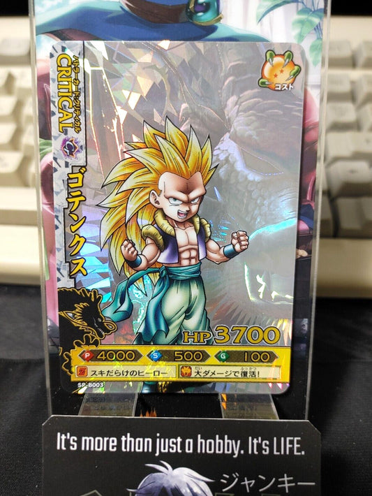 Dragon Ball Battlers SP-B003 Gotenks Retro Foil JAPAN Retro Release