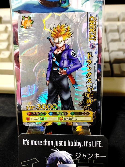 Dragon Ball Battlers SP-B006 Trunks Retro Foil JAPAN Retro Release
