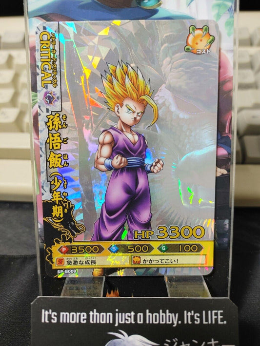 Dragon Ball Battlers SP-B009 Gohan Retro Foil JAPAN Retro Release