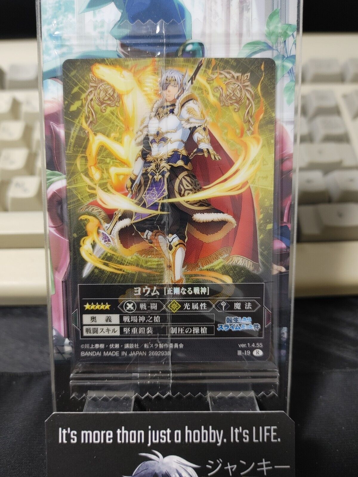 That Time I Got Reincarnated As A Slime Card Youmu III-19 R Japan Release