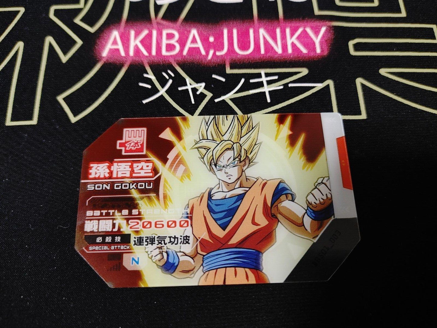 Dragon Ball Scouter Card Battle SS Goku DBS01_003 Japan Release