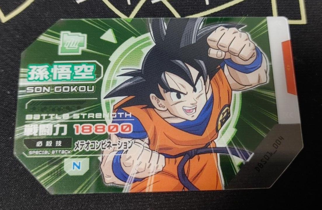 Dragon Ball Scouter Card Battle Goku DBS01_004 Japan Release