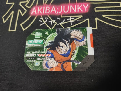 Dragon Ball Scouter Card Battle Goku DBS01_004 Japan Release