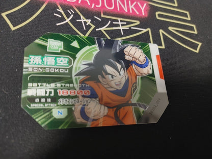 Dragon Ball Scouter Card Battle Goku DBS01_004 Japan Release