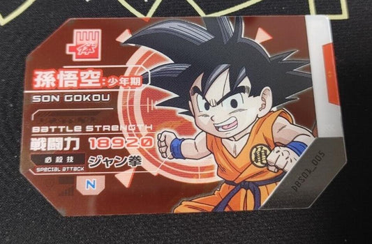 Dragon Ball Scouter Card Battle Goku DBS01_005 Japan Release