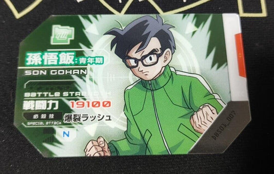 Dragon Ball Scouter Card Battle Gohan DBS01_007 Japan Release