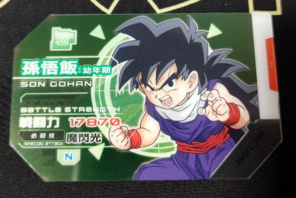 Dragon Ball Scouter Card Battle Gohan DBS01_008 Japan Release