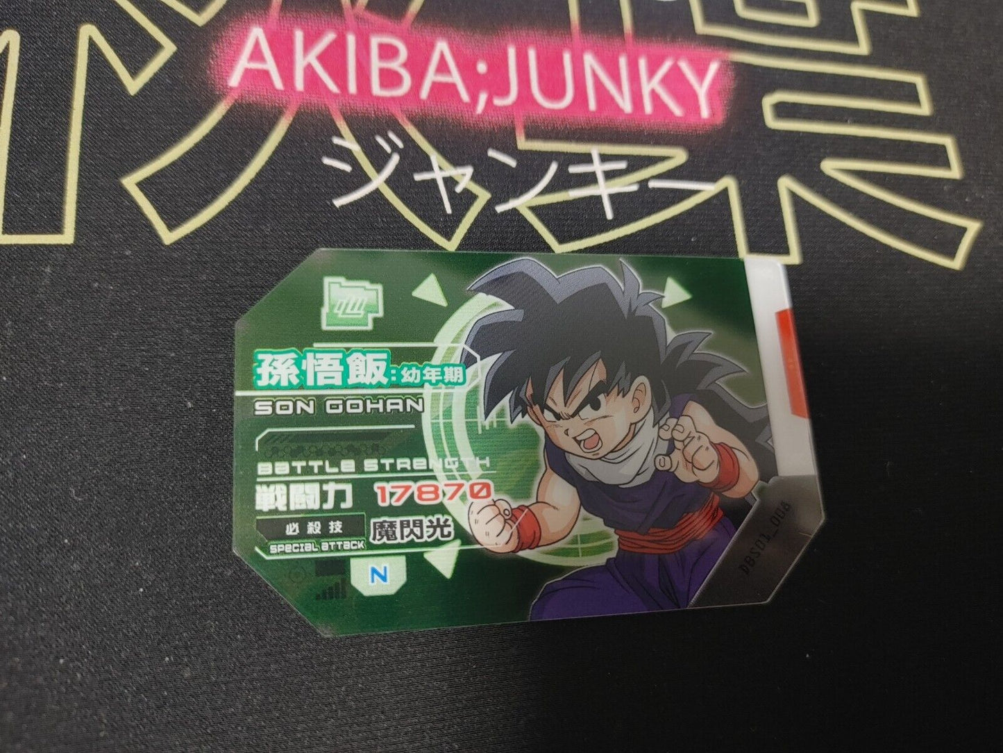 Dragon Ball Scouter Card Battle Gohan DBS01_008 Japan Release