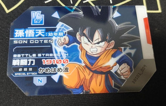 Dragon Ball Scouter Card Battle Goten DBS01_009 Japan Release