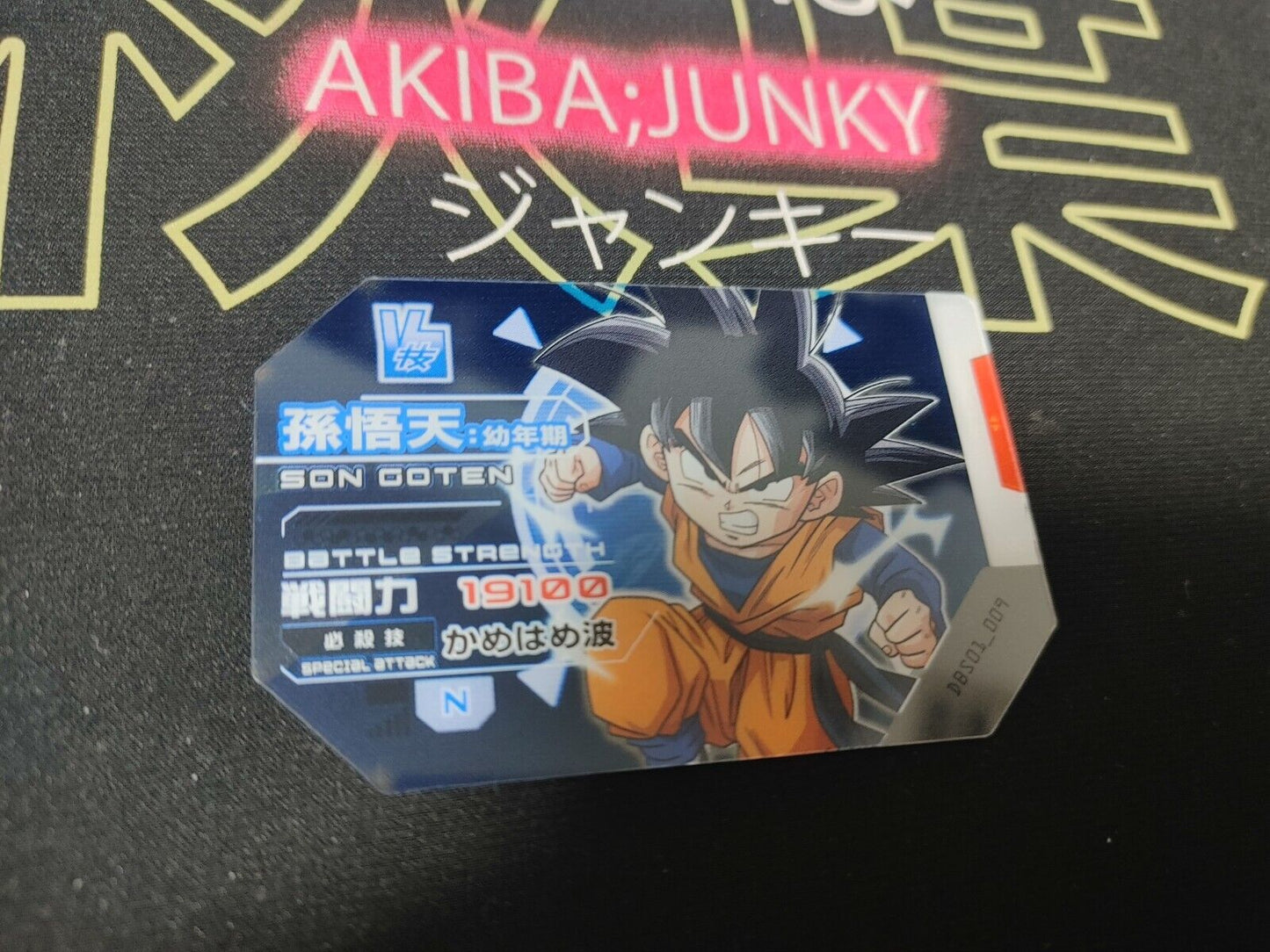 Dragon Ball Scouter Card Battle Goten DBS01_009 Japan Release