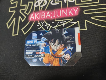 Dragon Ball Scouter Card Battle Goten DBS01_009 Japan Release