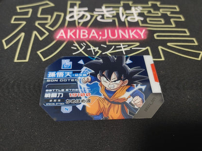 Dragon Ball Scouter Card Battle Goten DBS01_009 Japan Release