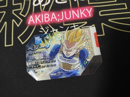 Dragon Ball Scouter Card Battle SS Vegeta DBS01_011 R Japan Release