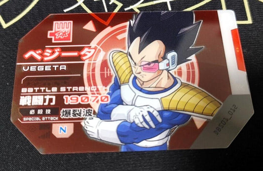 Dragon Ball Scouter Card Battle Vegeta DBS01_012 Japan Release