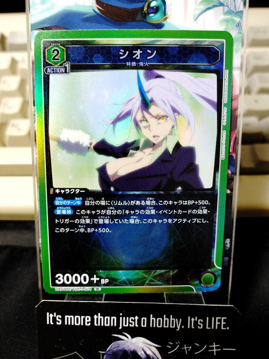 That Time I Got Reincarnated As A Slime Card Shion Union Arena TSK-1-074 R Japan