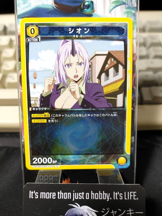 That Time I Got Reincarnated As A Slime Card Shion Union Arena TSK-1-015 Japan